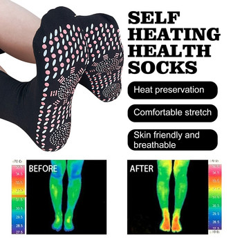 Χειμερινές θερμές μαγνητικές θερμικές κάλτσες Άνετες αντιολισθητικές θερμαινόμενες κάλτσες ποδιών Αντι-κόπωση Υποστήριξη καμάρας Κάμπινγκ πεζοπορία για σκι