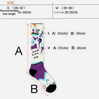 1 чифт Детски чорап за зимни спортове Дебел топъл чорап на открито Чорап за ски сняг Момчета Момичета Термочорап за каране на ролкови кънки Сноуборд
