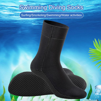Κάλτσες για σέρφινγκ Αδιάβροχες κάλτσες κατάδυσης από νεοπρένιο Καμουφλάζ Αντιολισθητική σόλα beach volley για υπαίθρια θαλάσσια σπορ Πεζοπορία σερφ
