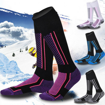 1 ζευγάρι αθλητικές κάλτσες ανθεκτικές στη φθορά Ανδρικές Γυναικείες Ζεστές μακριές κάλτσες σκι Ανδρικές/γυναικείες κάλτσες