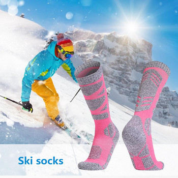 Αναπνεύσιμες κάλτσες σκι Χειμερινές κάλτσες σκι για γυναίκες Ανδρικές θερμικές βαμβακερές αθλητικές κάλτσες εξωτερικού χώρου για σκι πεζοπορία τρεξίματος