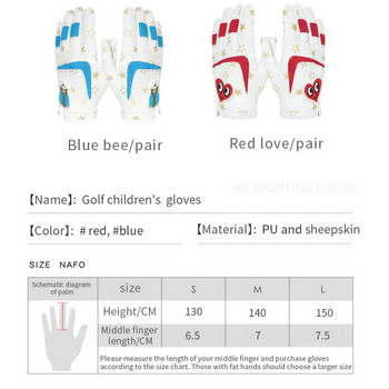 Παιδικά γάντια γκολφ 1 ζευγάρι PU Δερμάτινο αντιολισθητικό αθλητικό γάντι λευκό μπλε κόκκινο υπέροχο σχέδιο για αγόρια κορίτσια έφηβες ηλικίες νέο αναπνεύσιμο