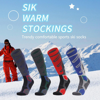 1 чифт ски чорапи против хлъзгане докосващи кожата топли мъжки женски високоеластични термо ски чорапи термо чорапи за открито
