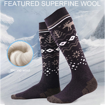 Χειμερινά σπορ Ζεστές μάλλινες κάλτσες φιλικές προς το δέρμα, ανθεκτικές στη φθορά Ελαστικές θερμικές κάλτσες ορειβασίας ποδηλασίας σκι
