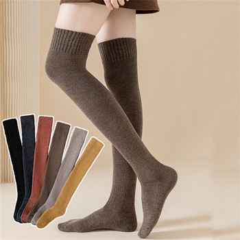 Дамски зимни модни топли чорапи за открито Момичета Меки памучни плътни дебели високи дълги чорапи Дамски дебели JK чорапи над коляното