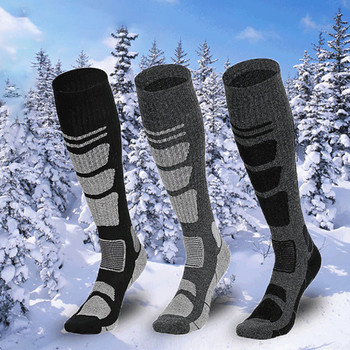 Термични чорапи от мериносова вълна LOOGDEEL Зимни дълги топли чорапи с удебелена тръба Ски Туризъм Сноуборд Катерене Ourdoor Спортни чорапи