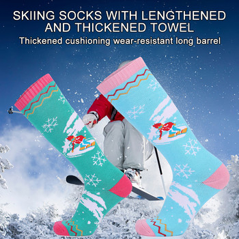 Loogdeel Γυναικείες θερμικές κάλτσες Snowboard Ski, Winter High Tube, απορροφούν τον ιδρώτα, μαλακές, υψηλές ελαστικές κάλτσες εξωτερικού χώρου, ζεστές αθλητικές κάλτσες για χιόνι