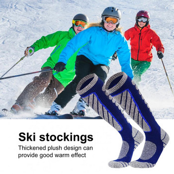 Зимни спортни чорапи, памучни термо ски чорапи за възрастни, мъже, жени, топли ски чорапи, колоездене на открито, спортни термочорапи за сноуборд