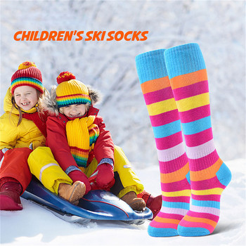 GOBYGO Κάλτσες για σκι Αγόρια Κορίτσια Αθλητισμός για υπαίθριο χώρο Χονδρές κάλτσες με μακρύ σωλήνα ριγέ Παιδικές κάλτσες για πατινάζ