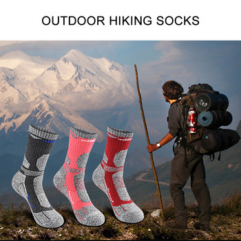 1 чифт зимни чорапи за планински туризъм на открито, каране на ски, жени, мъже, удебелени меки топли спортни чорапи, влага, дишаща материя