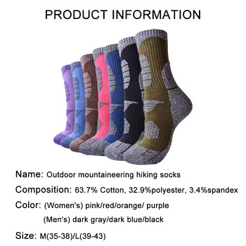 1 чифт зимни чорапи за планински туризъм на открито, каране на ски, жени, мъже, удебелени меки топли спортни чорапи, влага, дишаща материя