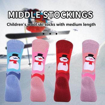 Широко приложение, фина изработка, детски зимни топли термо чорапи за сняг за открито