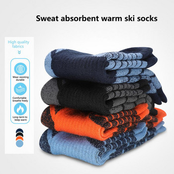 1 чифт полезни чорапи за туризъм Дишащи чорапи за сноуборд Еластични топли крака Удебелени хавлиени чорапи за спорт на открито
