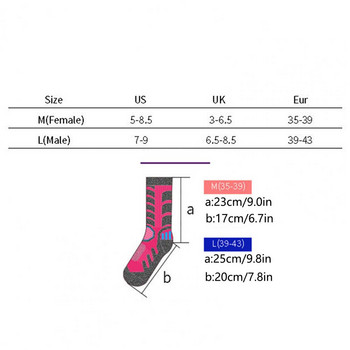 2 бр./чифт чорапи за сноуборд Дишащи бързосъхнещи ски чорапи Меки абсорбиращи влага чорапи за туризъм Чорапи за катерене с висока тръба