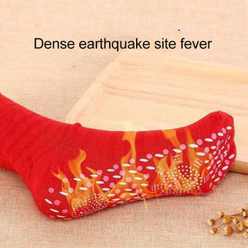 Αυτοθερμαινόμενες κάλτσες χειμώνα με μασάζ κάτω σημεία πάνω από τον αστράγαλο για κρύα πόδια