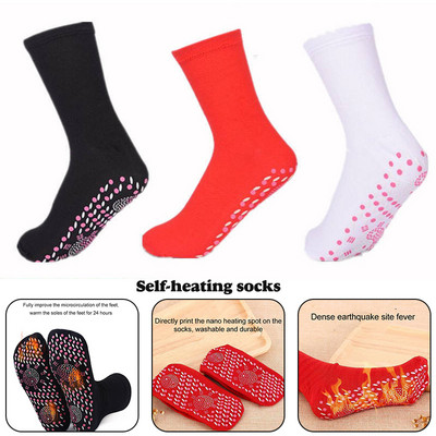 Самозагряващи се чорапи зимни с долни точки за масаж над глезена за студени крака