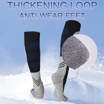 1 чифт зимни планински ски чорапи, мъже, жени, удебеляващи меки хавлиени долни чорапи, дълги тръбни чорапи за ски на открито