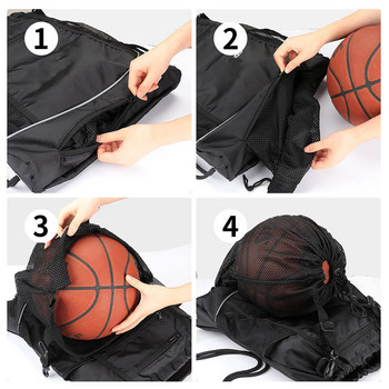 Εξωτερική φορητή αθλητική τσάντα μπάλα μπάσκετ Μπάσκετ ποδοσφαίρου βόλεϊ αποθήκευσης σακίδιο πλάτης Τσάντα κορδόνι σακίδιο