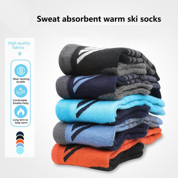 1 чифт Мъжки Дамски ски чорапи Високи до коляното Еластични чорапи за сноуборд, отвеждащи влагата Неплъзгащи се бързосъхнещи зимни чорапи за катерене