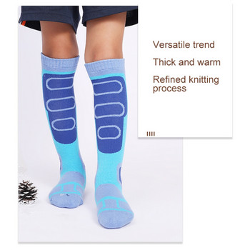 2PC Детски топли ски чорапи с дължина до коляното Хавлиени спортни чорапи с удебелена долна част