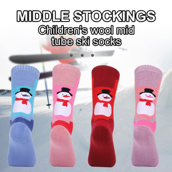 2PC Детски топли ски чорапи с дължина до коляното Хавлиени спортни чорапи с удебелена долна част