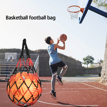 1 бр. Найлонова мрежеста чанта Мрежеста чанта за носене на топка Волейбол Баскетбол Футбол Футбол Органайзер Мрежова чанта за открито