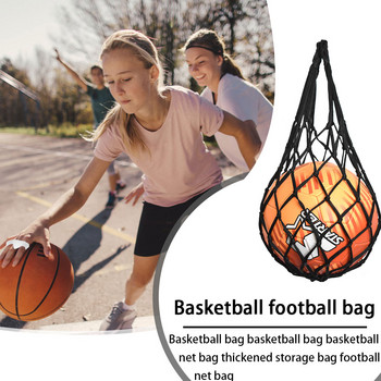 Τσάντα 1 τμχ από νάιλον δίχτυ Τσάντα μεταφοράς μπάλας Διχτυωτή τσάντα βόλεϊ Μπάσκετ Ποδόσφαιρο ποδοσφαίρου Organizer Network Τσάντα για εξωτερικούς χώρους