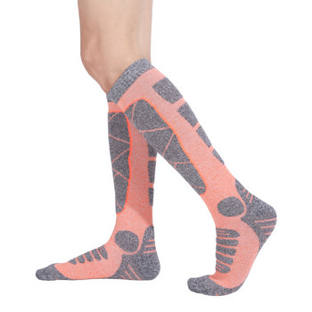 Γυναικείες αθλητικές κάλτσες για σκι για εξωτερικούς χώρους Κάλτσες για κρύο καιρό για σνόουμπορντ, χιόνι, χειμώνα, θερμικές ζεστές κάλτσες μέχρι το γόνατο, κυνήγι