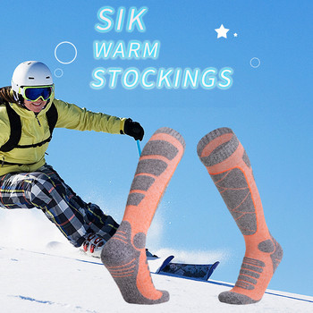 Дамски ски чорапи за спорт на открито Чорапи за студено време за сноуборд, сняг, зима, термични топли чорапи до коляното, лов