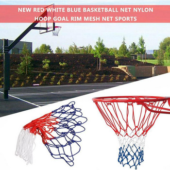 Δίχτυ μπάσκετ βαρέως τύπου νάιλον δικτυωτό στεφάνι Universal Standard ανθεκτικό παχύ νήμα Τριών χρωμάτων Προπόνηση γυμναστικής σε εξωτερικό χώρο