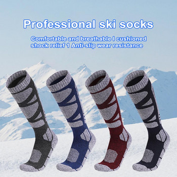 1 ζευγάρι Θερμικές ζεστές κάλτσες μέχρι το γόνατο που αναπνέουν, ανθεκτικές στην υγρασία που απομακρύνουν αντιολισθητική μανσέτα, χοντρές κάλτσες unisex για σκι