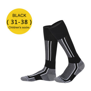Детски футболни ски чорапи Зимни термопамучни чорапи Колоездене Ски Туристически чорапи Чорапи за топли крака