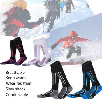 Παιδικό ποδόσφαιρο Κάλτσες σκι Χειμερινές θερμικές βαμβακερές κάλτσες Ποδηλασία Πεζοπορία Σκι Πεζοπορία Κάλτσες Κάλτσες Θερμαίνοντας τα πόδια