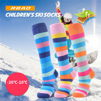 7 χρώματα Παιδικές κάλτσες σκι Χοντρές ζεστές μακριές γυναίκες Χειμερινές θερμικές κάλτσες αγόρια κορίτσια Snow αθλητικές κάλτσες Roller Skating Snowboard