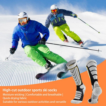 Чорапи за сноуборд Дебели термо чорапи за сняг за каране на ски Зимни чорапи за представяне Дишащи високи чорапи до коляното за каране на ски