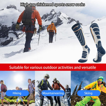 Κάλτσες Snowboarding Χοντρές θερμικές κάλτσες χιονιού για σκι Κάλτσες χειμερινής απόδοσης Αναπνεύσιμες κάλτσες ψηλές στο γόνατο για σκι