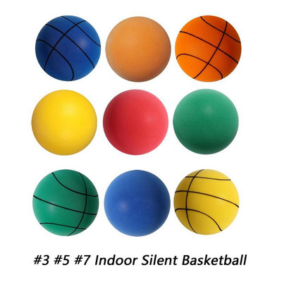 Silent Ball Лека играчка Silent Ball Забавление на закрито Удароустойчива баскетболна топка Подарък за деца Възрастни Фитнес зали Стадиони Патио #3 #5 #7