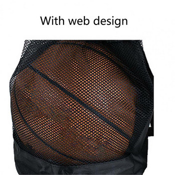 Τσάντες ώμου σακίδιο μπάσκετ Τσάντα αποθήκευσης ποδοσφαίρου βόλεϊ Αθλητικό εξωτερικό σακίδιο πλάτης Φορητό δικτυωτό τσαντάκι μπάλες