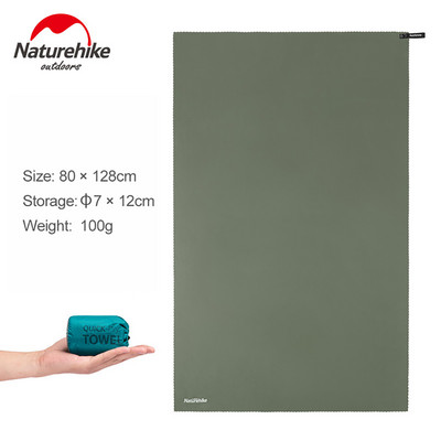 Naturehike Quick Dry rätik kaasaskantav ülikerge hingav rätik rannalaagris ujumine, higi neelav pehme ja vett imav