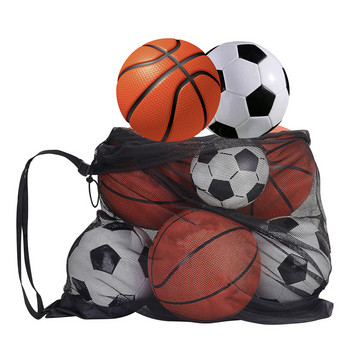 2023 Νέα τσάντα με μπάλα αποθήκευσης αθλητικών διχτυών (μόνο για τσάντα) Καυτή έκπτωση 2 μεγεθών Μπάσκετ Μπάσκετ Ποδοσφαίρου Κολύμβησης Διχτυωτή τσάντα αποθήκευσης βόλεϊ