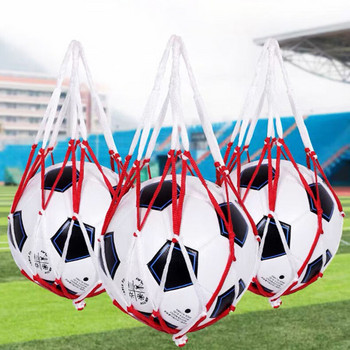 Νάιλον υφασμένη τσάντα με κορδόνια Φορητή τσάντα με δίχτυ γενικής χρήσης για μπάλες, τσάντα αποθήκευσης ποδοσφαίρου μπάσκετ βόλεϊ