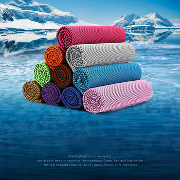 Микрофибърна спортна кърпа Бързо охлаждаща ледена кърпа за лице Бързо- плажни кърпи Летни издръжливи моментално охлаждащи кърпи за фитнес йога