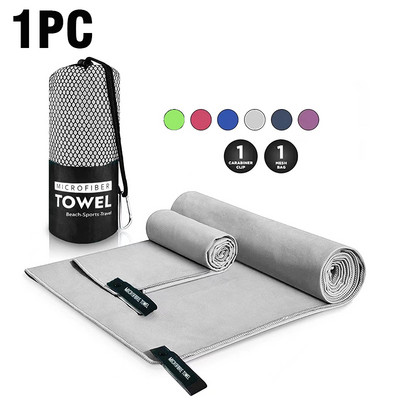 Φορητή υπερελαφριά απορροφητική μεγάλη πετσέτα για πισίνα Γυμναστήριο Γυμναστήριο Γυμναστήριο Yoga Beach Sports Microfiber Quick Dry Pocket Pocket