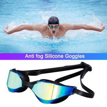 Водоустойчиви стартови очила за плуване Противозамъгляващи се оптични бинокли за плуване Анти-UV професионални очила за плуване Плажни аксесоари
