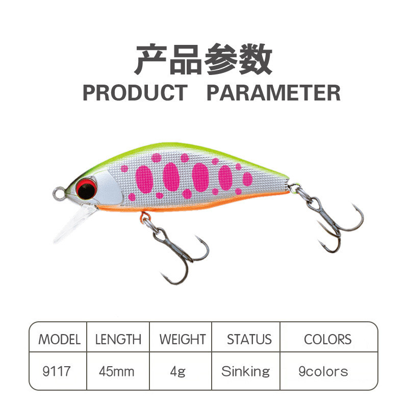 1 buc. Momeală de pescuit dur de înaltă calitate, cu design japonez, Pesca Issen, 45 mm, 4 g, momeală de scurgere pentru păstrăv, biban, bas