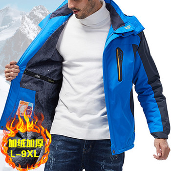 Мъжко плюс кадифено палто с подплата Зимно топло и студоустойчиво памучно облекло Ски палто за планинарство
