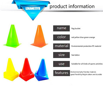 18CM Знак Кофа 6-инчова бариера Футболен път Плосък тренировъчен конус Ролкова купчина Springback Маркираща чаша Символ Спортни аксесоари