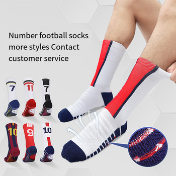 Баскетболни чорапи за възрастни със средна дължина, поглъщащи потта, противоплъзгащи и ударопоглъщащи, мъжки хавлиени долни чорапи, удебелени спортни чорапи