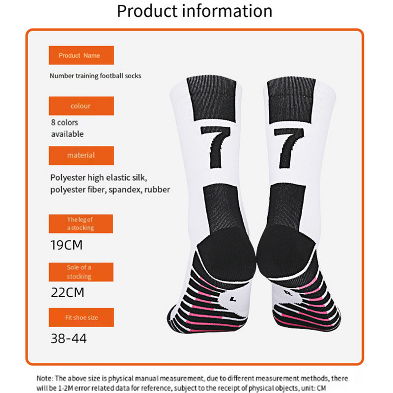 Täiskasvanute keskmise pikkusega korvpallisokid, higi ärajuhtivad, libisemisvastased ja põrutusi summutavad, meeste rätikuga põhjasokid, paksendatud spordisokid