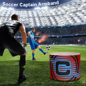 1 τμχ Παιδί Ενήλικες Ποδόσφαιρο Captain Armband Ποδόσφαιρο μπράτσο μπάντα ποδοσφαίρου Δώρο Soccer Leader Captain Group Προπόνηση ποδοσφαίρου